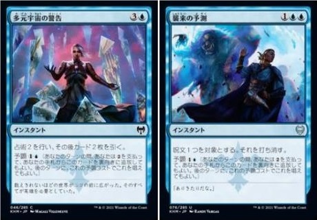 グリクシスミッドレンジ、ナヤ出来事、ティムール出来事 in